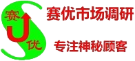 北京神秘顾客执行